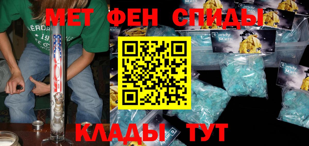 АМФЕТАМИН  АМФЕТАМИН 98%  АМФ  Вход с VPN  Наро-Фоминск 