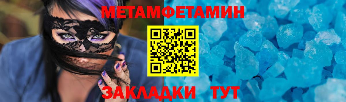 АМФ 97% Наро-Фоминск