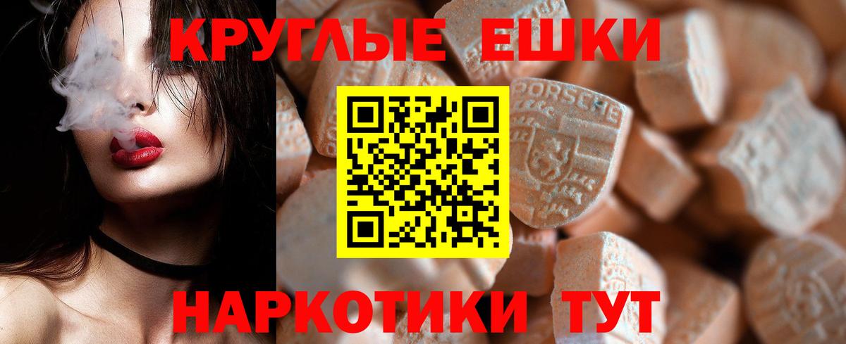 ЭКСТАЗИ бентли Наро-Фоминск