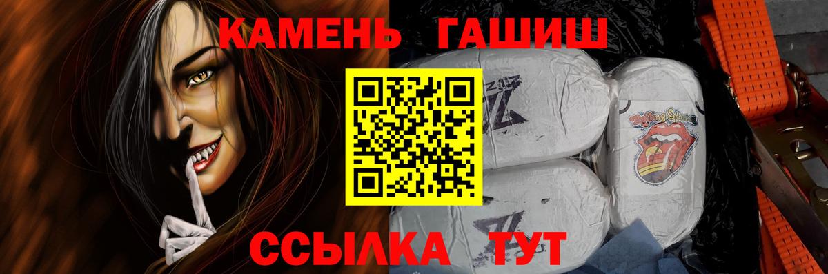 ГАШИШ Cannabis Наро-Фоминск