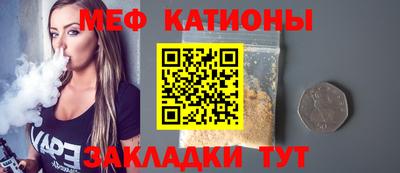 мескалин Гусиноозёрск