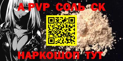 кокаин VHQ Гусь-Хрустальный