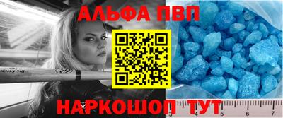 мескалин Гусиноозёрск