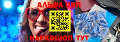 мескалин Гусиноозёрск