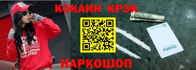 мескалин Гусиноозёрск
