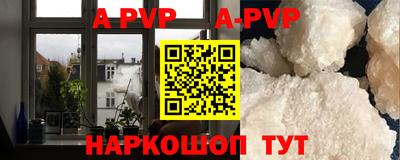 мефедрон VHQ Татарск