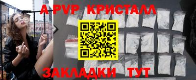 ALPHA-PVP Тара