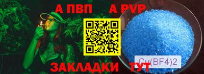 мескалин Гусиноозёрск
