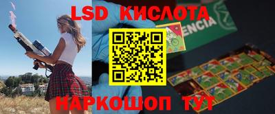 мескалин Гусиноозёрск