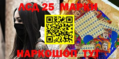 мескалин Гусиноозёрск