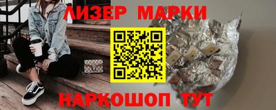 мескалин Гусиноозёрск