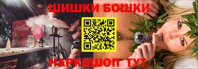 мескалин Гусиноозёрск