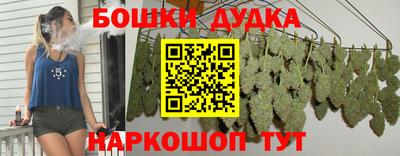 кокаин VHQ Гусь-Хрустальный