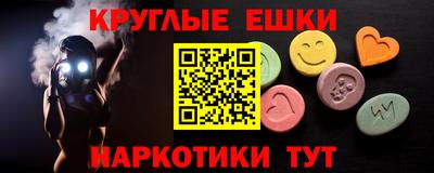 мескалин Гусиноозёрск