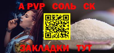 мескалин Гусиноозёрск