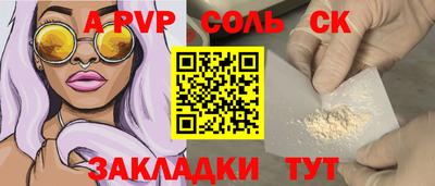 мескалин Гусиноозёрск