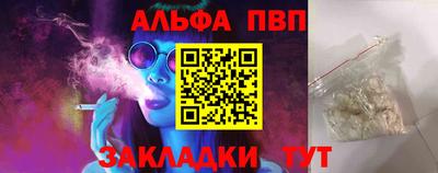 мескалин Гусиноозёрск