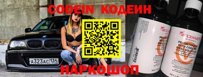мескалин Гусиноозёрск