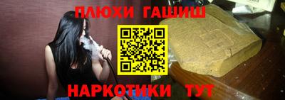 кокаин VHQ Гусь-Хрустальный