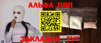 мескалин Гусиноозёрск