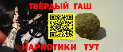 мескалин Гусиноозёрск