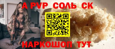 спиды Гусев