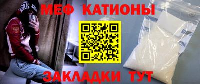 мескалин Гусиноозёрск