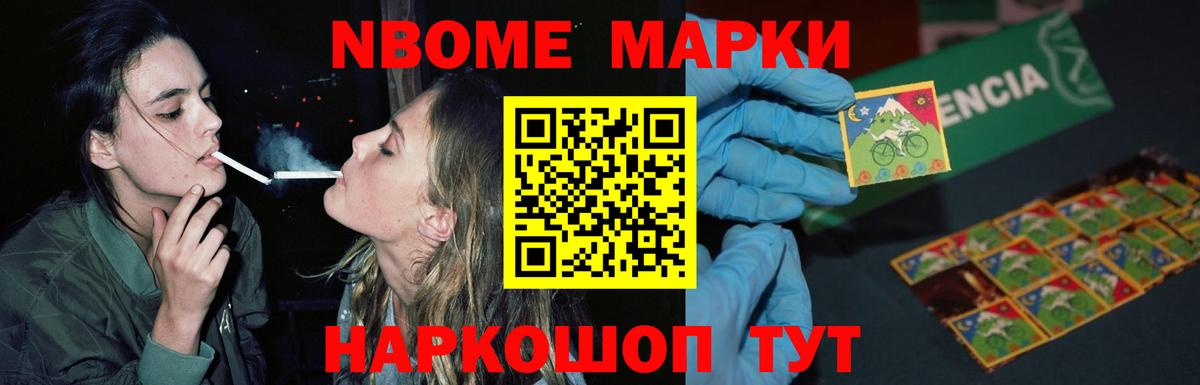 Лсд 25 экстази кислота Наро-Фоминск