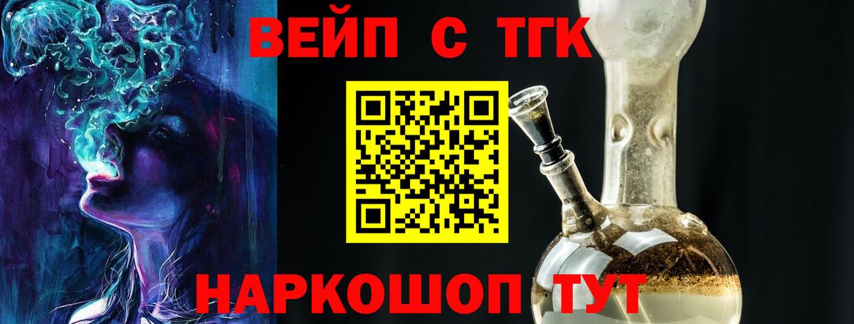 Наро-Фоминск  Дистиллят ТГК THC oil  ОМГ ОМГ зеркало  Вход с VPN 