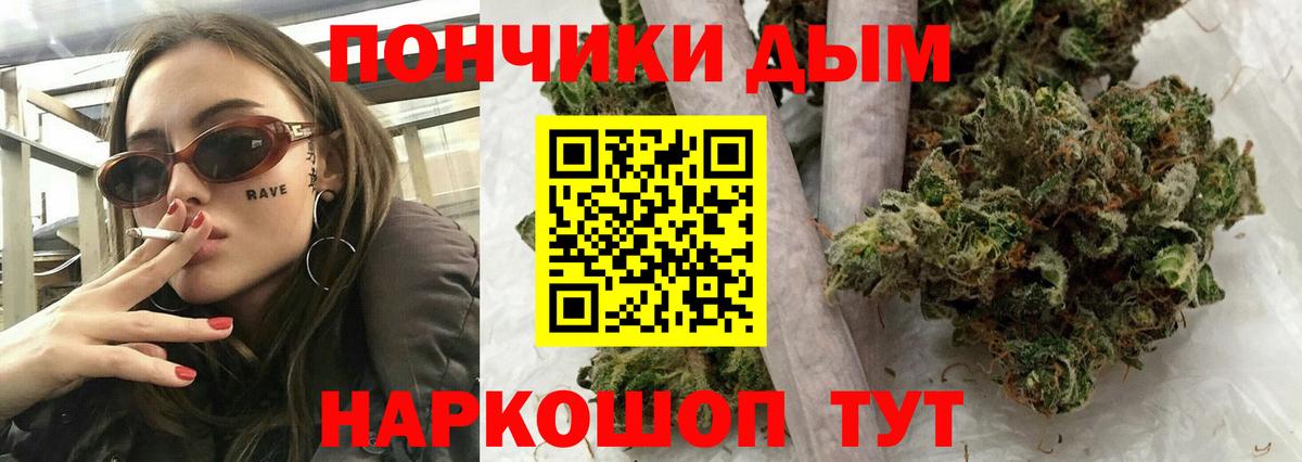 Каннабис LSD WEED Наро-Фоминск